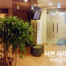 바른윤곽치과병원 이미지