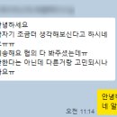 의사이야기부동산중개 이미지