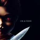크리스리픽쳐스인터내셔널 주식회사 | #2019년 25주차 북미 박스오피스 - 웃음과 눈물과 비명이 어우러진 흥행스토리