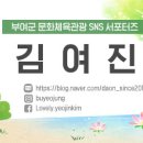담소헌