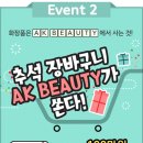 모에AK