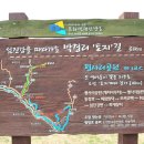 박경리 토지길 이미지