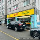 까몬 문덕점 | 포항 문덕 쌀국수 맛집 까몬 문덕점 방문 후기