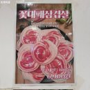 대만족신평점 이미지