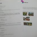 태동농장 이미지