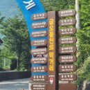 금오가요주점