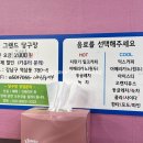 그랜드당구장 - 강남구 역삼로 152 | 그랜드당구장