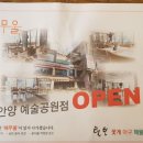 털보꽃게아구 이미지