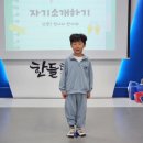 백석세빛어린이집 | 🌼한들태권도 예비초등생 프로그램🏫