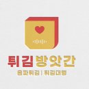 봉이방앗간