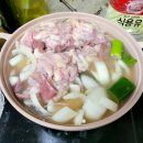 태화곱순이 이미지