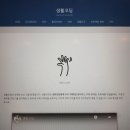 그로스코더 | JAVA 뽀개지기 전에 뽀개보자