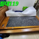 황토코리아돌침대 이미지