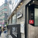청담동 미용실 오보테 은진디자이너 속눈썹에 진심 데일리메이크업 후기