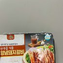 산수골식품 이미지