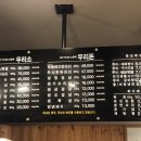 한우리 생고깃간 이미지