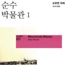 다이어리주유소 이미지