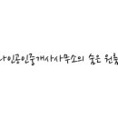 나인공인중개사사무소 네이버블로그
