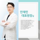 수지좋은치과의원 이미지