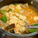 누렁소숯불 이미지