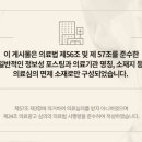 장원한의원 이미지