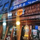 젊은부부꼬순떡 이미지