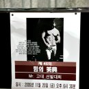 해동건재