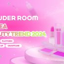 유즈뷰티 이미지