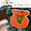 989 쇼핑하우