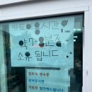 대천레이싱카트