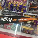 세븐일레븐대구칠곡목련점 | 맥코리아 치킨 호프 칠곡3지구 치킨 맥주 맛집