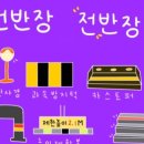 명동야외주차장 이미지