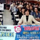 중울산농협하나로마트 이미지