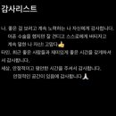 리스트음악교습소 - 창원시 성산구 안민로101번길 27 | 리스트음악교습소