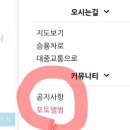 [공지] [태안여행]태안오션힐리조트 후기