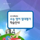 더이룸영어