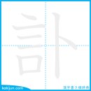부고/부 이미지