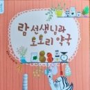 도토리약국 이미지