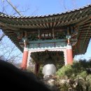 [5060여행친구]성북구 길상사 여행-2 이미지