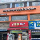 제이축산 이미지