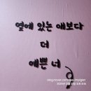 주막포차 - 진천군 초금로 727 | 주막포차