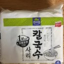 내돈내산 콩물 여정 [맑은물에 참좋은 국산 서리태콩물] 집에서 만든 콩국수 후기