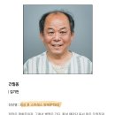 정확한 의미도 모르고서 가볍게 쓰는 단어 'PTSD' 이미지