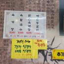 청안골 육개장 네이버블로그
