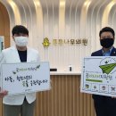 나무의원 이미지