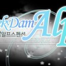 1012펜션 이미지