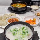 879 | 수원역 국밥집 추천 매산동 국밥 가마솥소머리국밥 한우소머리국밥 사골우거지탕 솔직후기