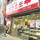 코코호도 경산중방점 이미지