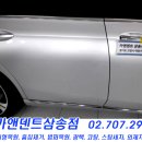 도래울자동차 이미지