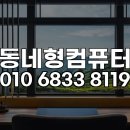 (주)한컴 | 의정부 집에서도 사무실처럼 한컴 한글 HWP 원격 완벽 세팅 가이드